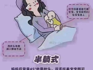 2025年哺乳秘籍大公开：HPO真相介绍，新手妈妈必看！