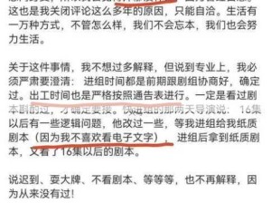 2025年黑料瓜网介绍：娱乐圈爆炸秘闻！