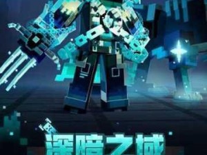 2025年畅享无限创作：《我的世界》国际版手游全新下载体验